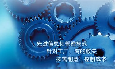中小企业星空体育·星空网页版网站入口-星空(中国)管理星空体育·星空网页版网站入口-星空(中国)
成功选型秘籍