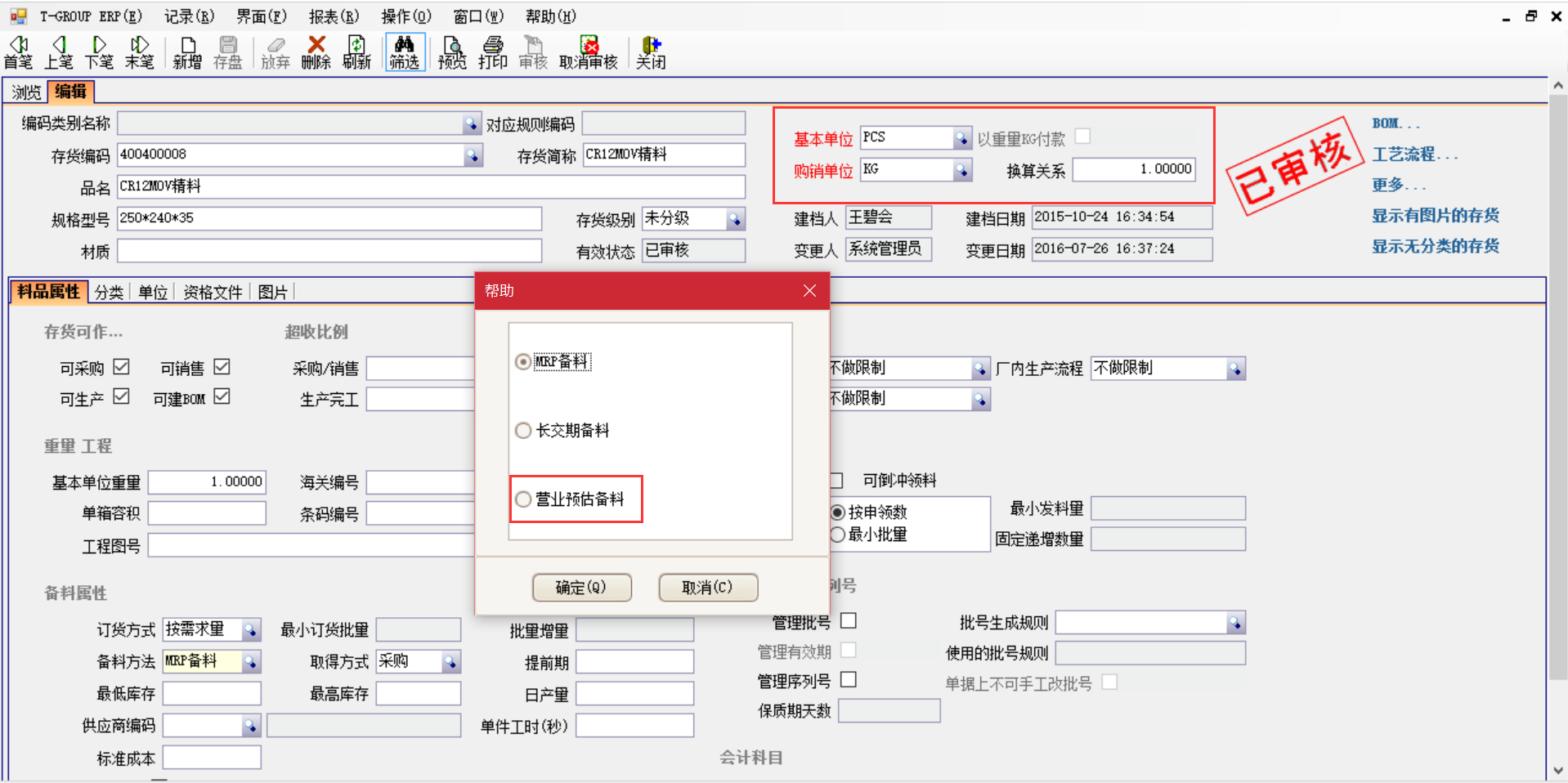 erp星空体育·星空网页版网站入口-星空(中国)
在汽车行业上不可忽视