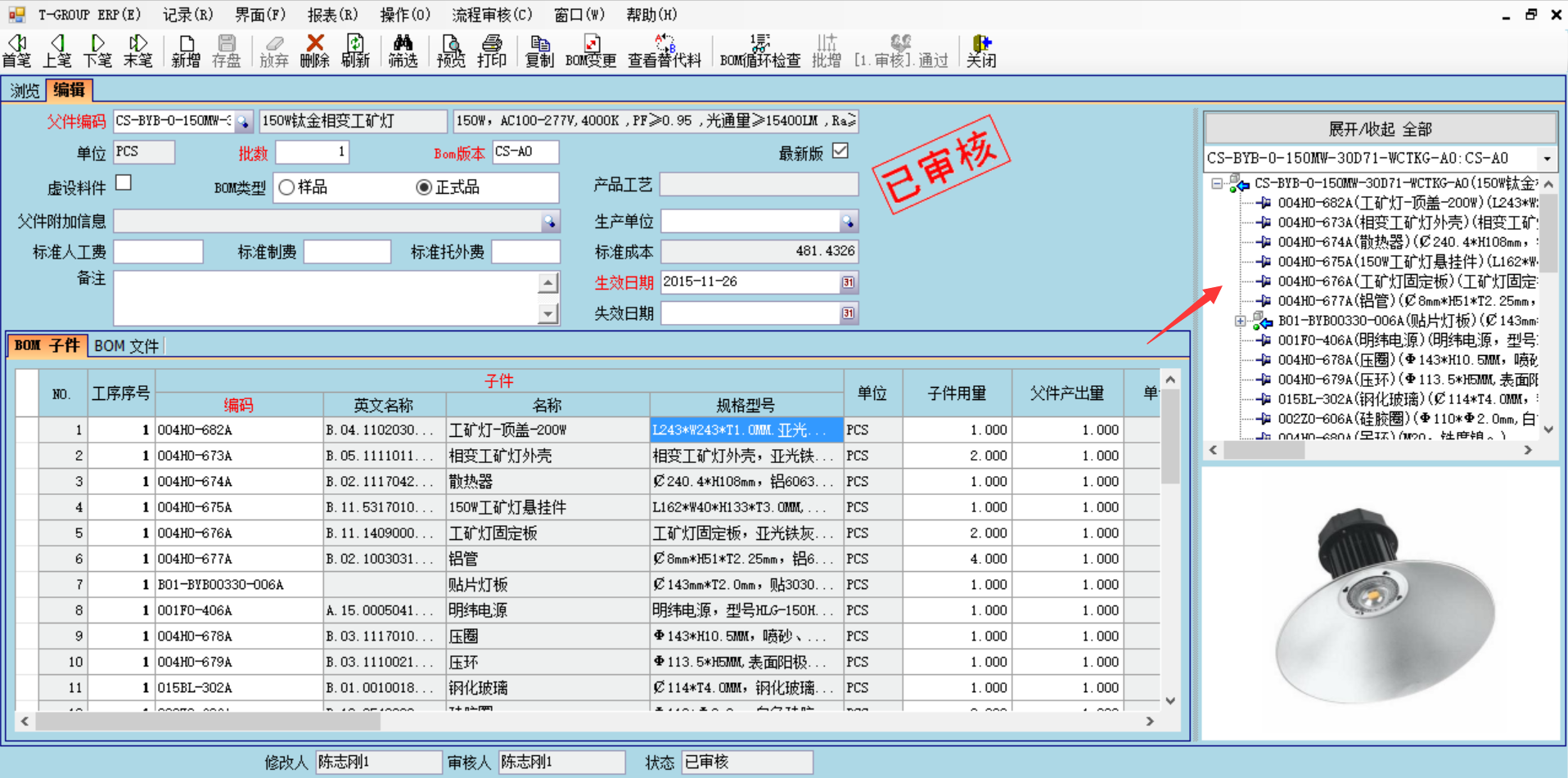 erp软件星空体育·星空网页版网站入口-星空(中国)
