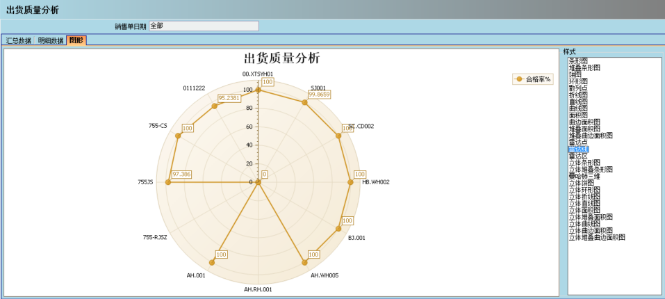 星空体育·星空网页版网站入口-星空(中国)软件